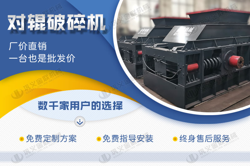 時產(chǎn)100噸白云石破碎機(jī)多少錢一臺，有哪些型號合適？