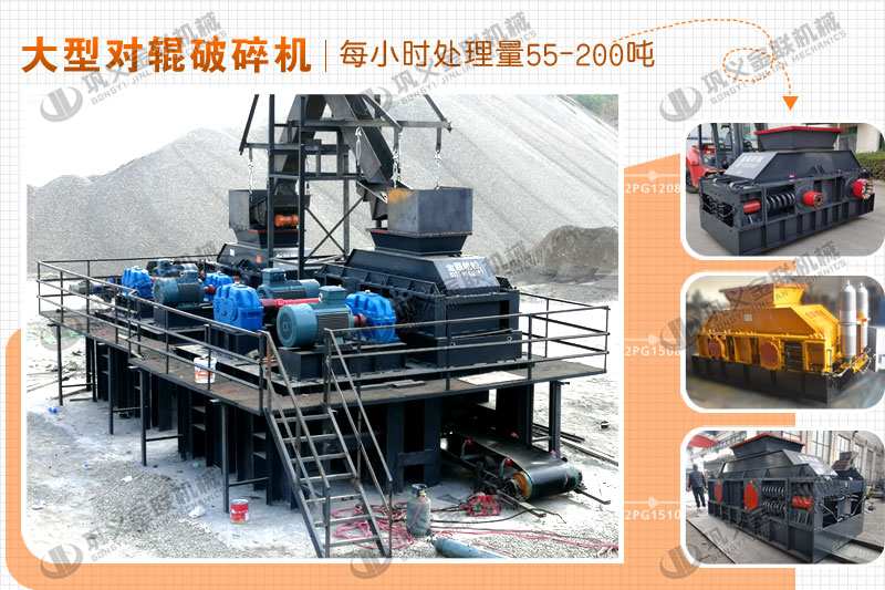 時產(chǎn)100噸白云石破碎機(jī)多少錢一臺，有哪些型號合適？