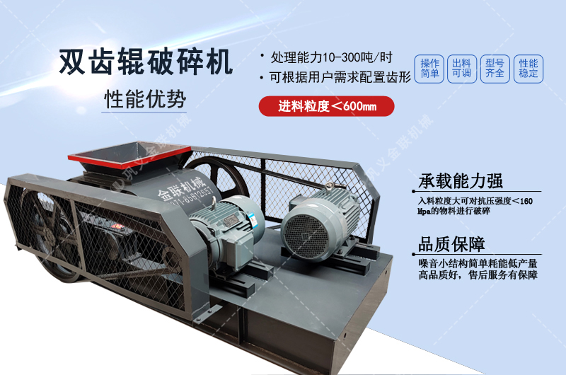 玻璃破碎機(jī)_小型玻璃破碎機(jī)價格,玻璃破碎機(jī)廠家,玻璃瓶粉碎機(jī)圖片/視頻