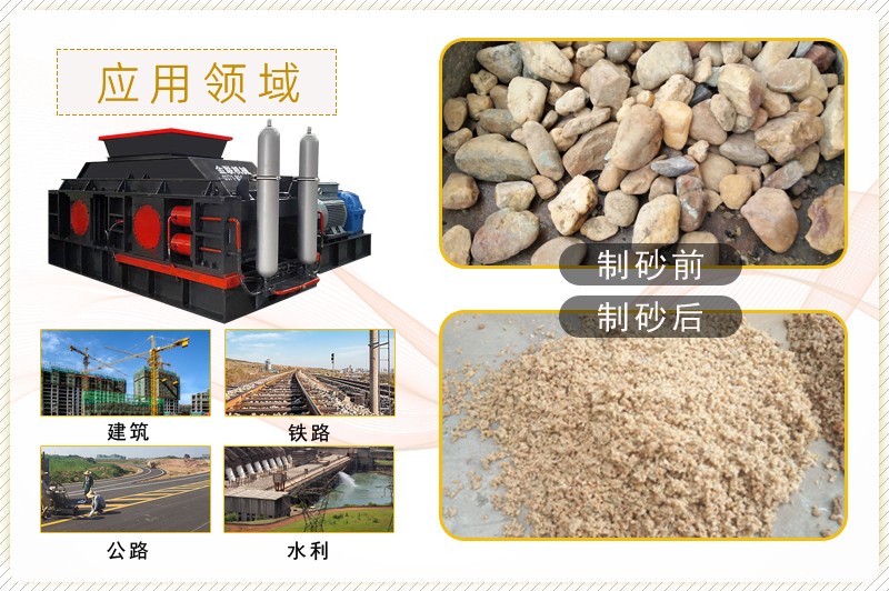 河卵石破碎機(jī)_河卵石破碎機(jī)價(jià)格,河卵石破碎機(jī)視頻,河卵石粉碎機(jī)圖片/型號(hào)參數(shù)